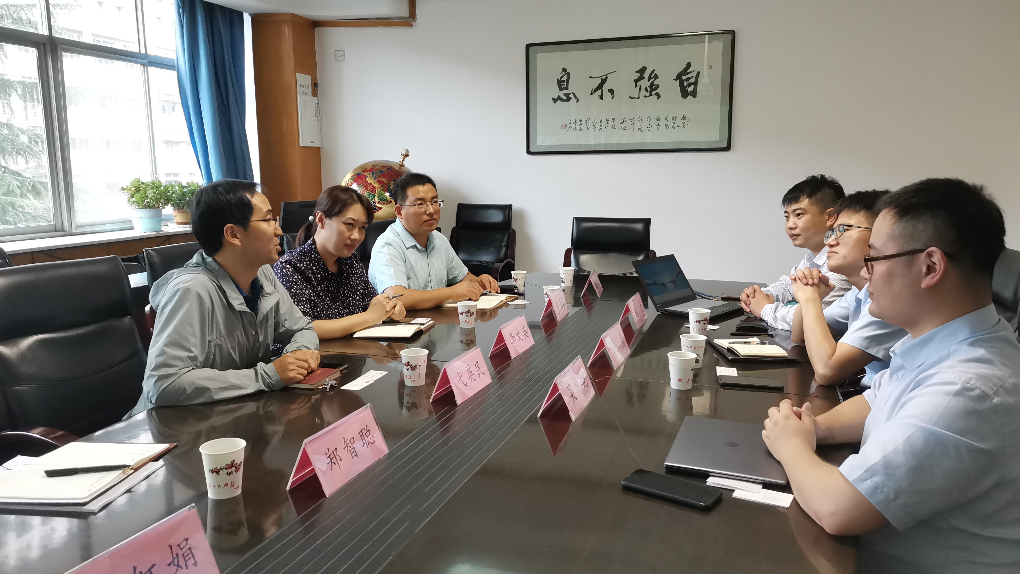 【校企合作新篇章】自动化与信息工程学院与华为科技召开校企合作交流会-西安理工大学自动化与信息工程学院